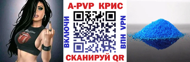 Купить  Барыш  Alpha PVP СК 