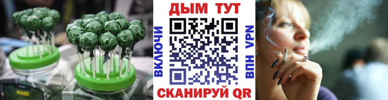 Купить закладки  Барыш  Печенье с ТГК конопля 