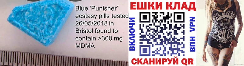 Купить закладки  Барыш  Ecstasy 250 мг 