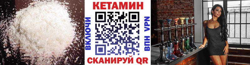 Купить  Барыш  Кетамин VHQ 