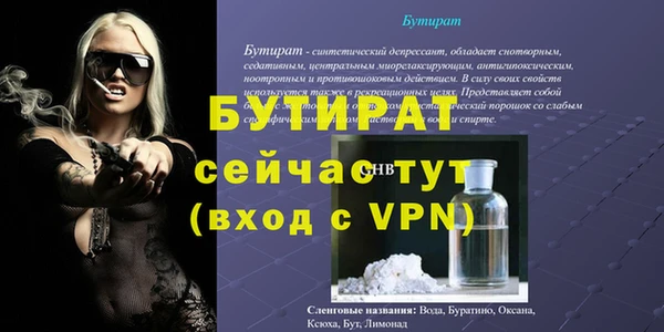 mdma Киреевск