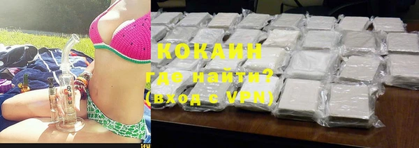 MDMA Premium VHQ Козловка