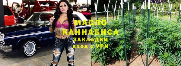 гашишное масло Киренск