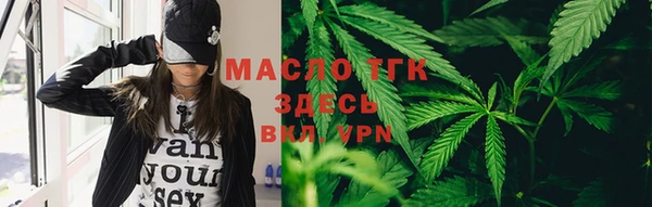 гашишное масло Киренск
