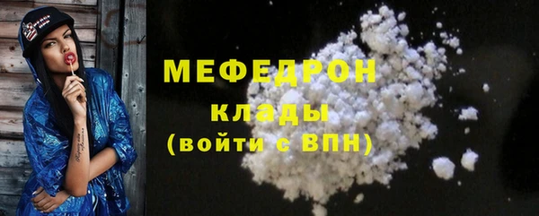 mdma Киреевск