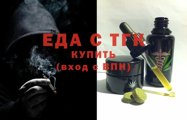 mdma Киреевск