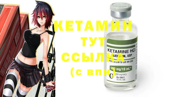mdma Киреевск