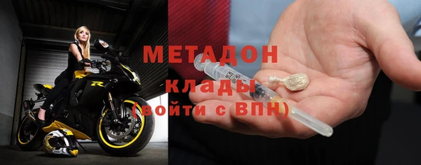 mdma Киреевск