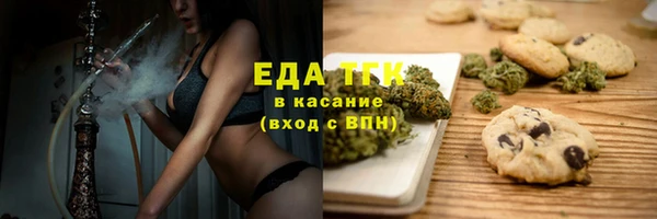 гашишное масло Киренск