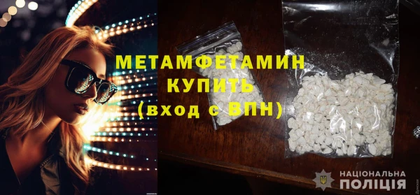 гидропоника Кинешма