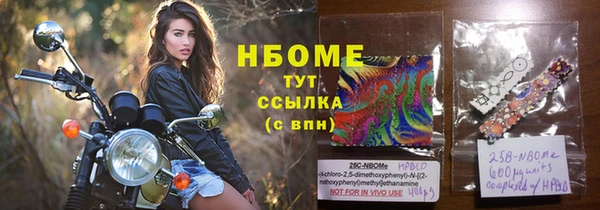 гашишное масло Киренск