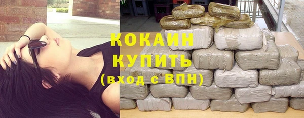 гашишное масло Киренск