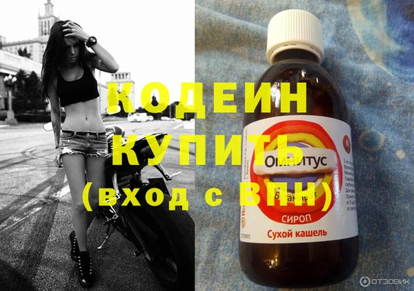 гашишное масло Киренск