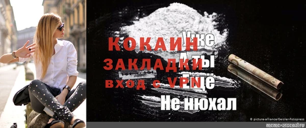 гидропоника Кинешма