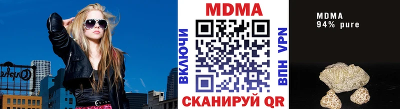 Купить где Барыш MDMA кристаллы