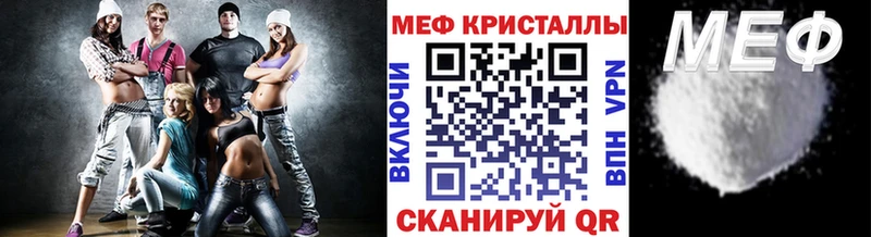 Купить  Барыш  Мефедрон VHQ 