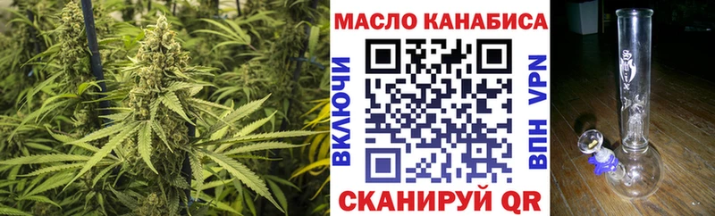 ТГК вейп с тгк Барыш
