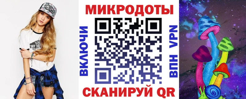 Псилоцибиновые грибы мухоморы  Купить закладки  Барыш 
