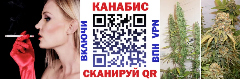 Купить  Барыш  Конопля марихуана 
